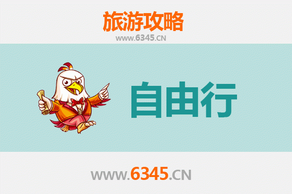 儋州峨蔓镇自由行攻略：火山海岸与千年古盐田的秘境之旅