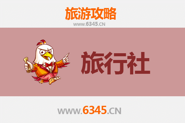 儋州峨蔓镇旅行社精选推荐及深度游玩攻略