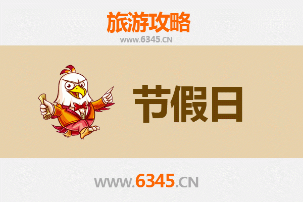 2026元旦儋州峨蔓镇旅游攻略：探秘火山海岸，邂逅千年古盐田