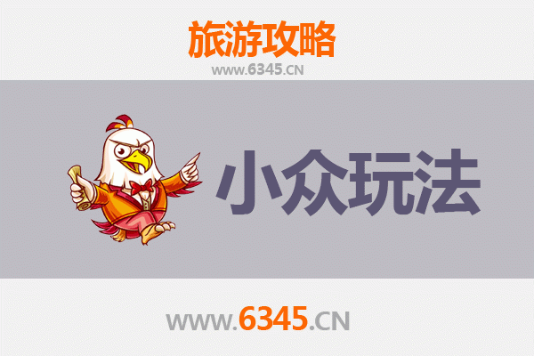 儋州峨蔓镇小众玩法指南：探秘火山海岸与古盐田秘境