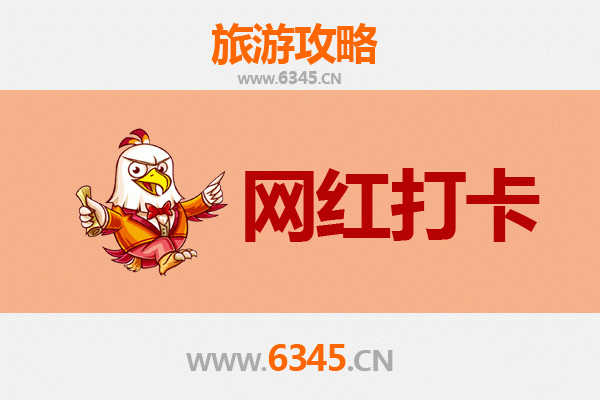 儋州峨蔓镇网红打卡地全攻略：火山海岸与千年盐田的秘境之旅